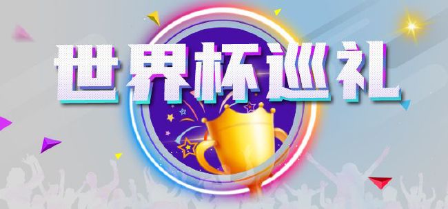 北京时间12月31日凌晨1:30，英超第20轮，曼联客场挑战诺丁汉森林。